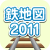 ジャングル鉄道 - 鉄地図2011 アートワーク